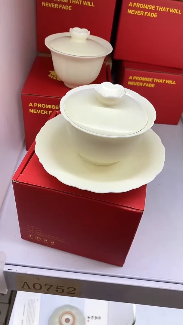 【闪购商品】瓷片陶瓷茶器福利A0752
