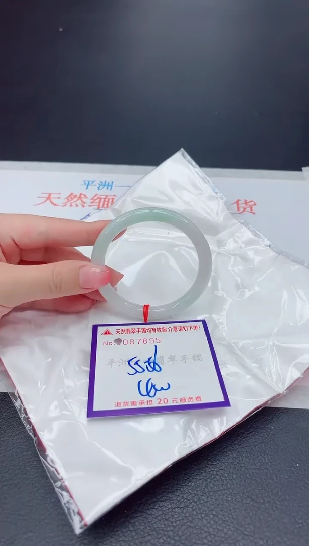 未镶嵌手镯翡翠1111111111