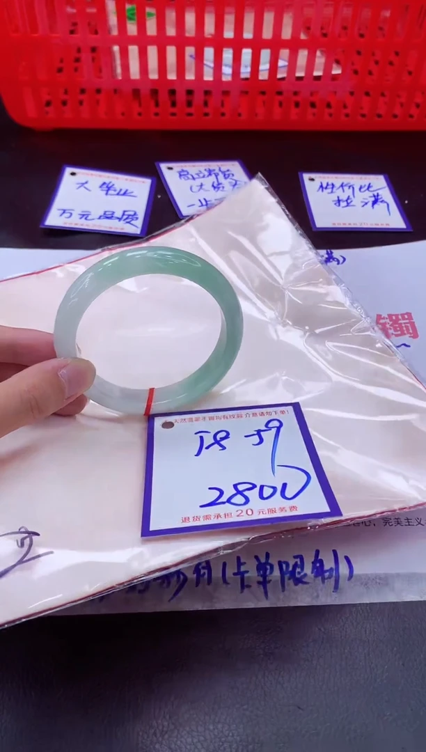 未镶嵌手镯翡翠11111111
