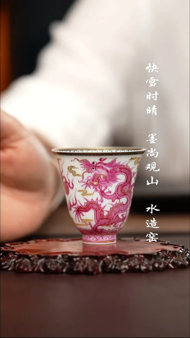 禾风晓月玛瑙红杯子
