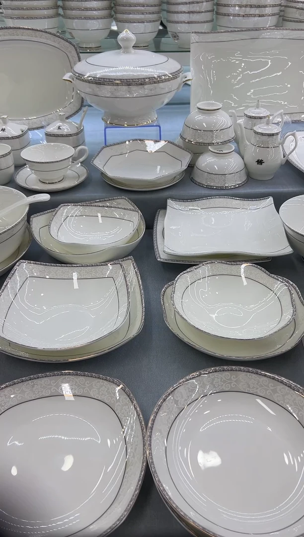 骨瓷玲珑7.5贵龙2个