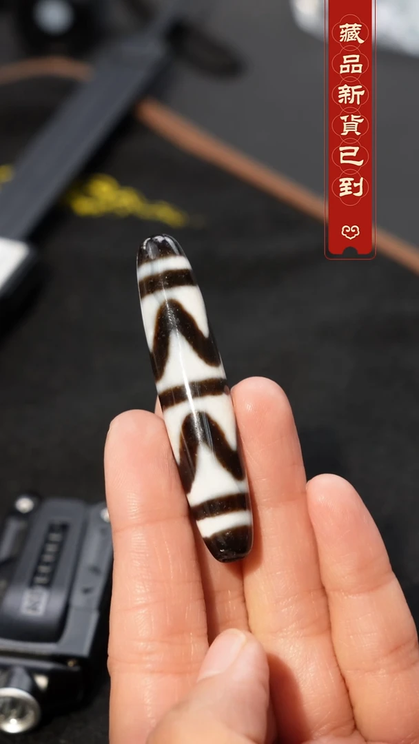 玛瑙/玉髓（覆膜）颈饰未镶嵌双虎牙吊坠