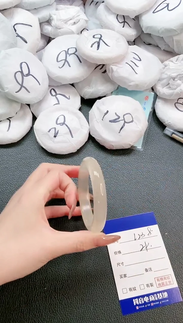 【闪购商品】石英质玉手镯未镶嵌 16L238-59