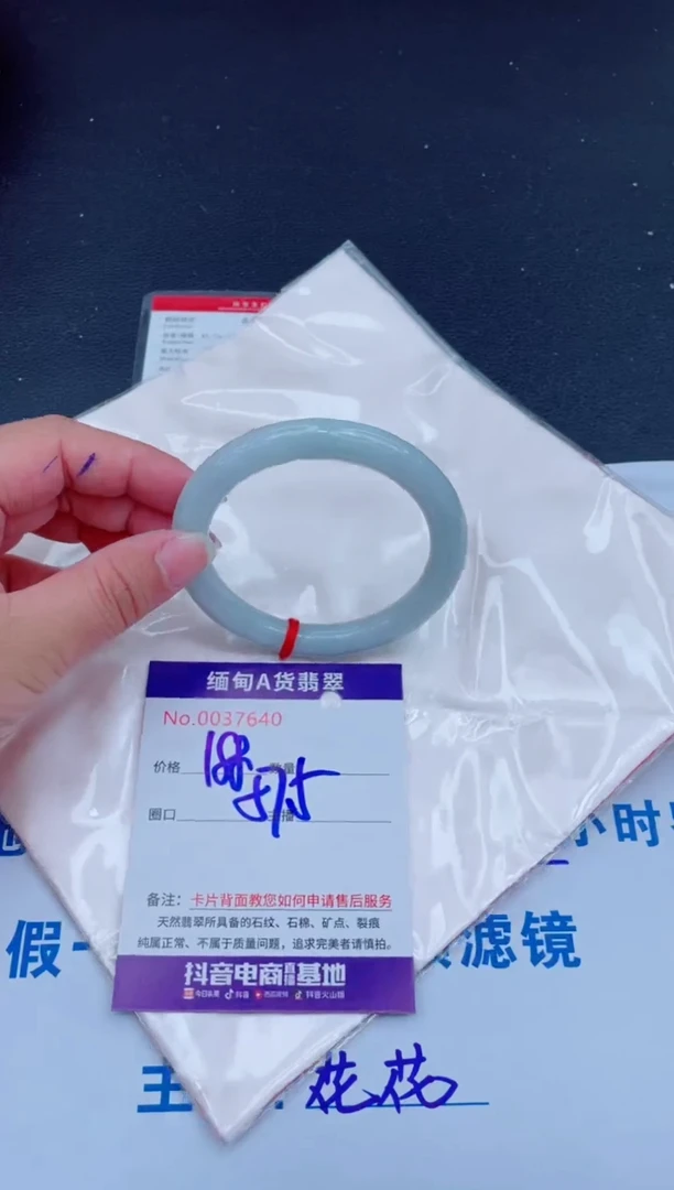 未镶嵌手镯翡翠0
