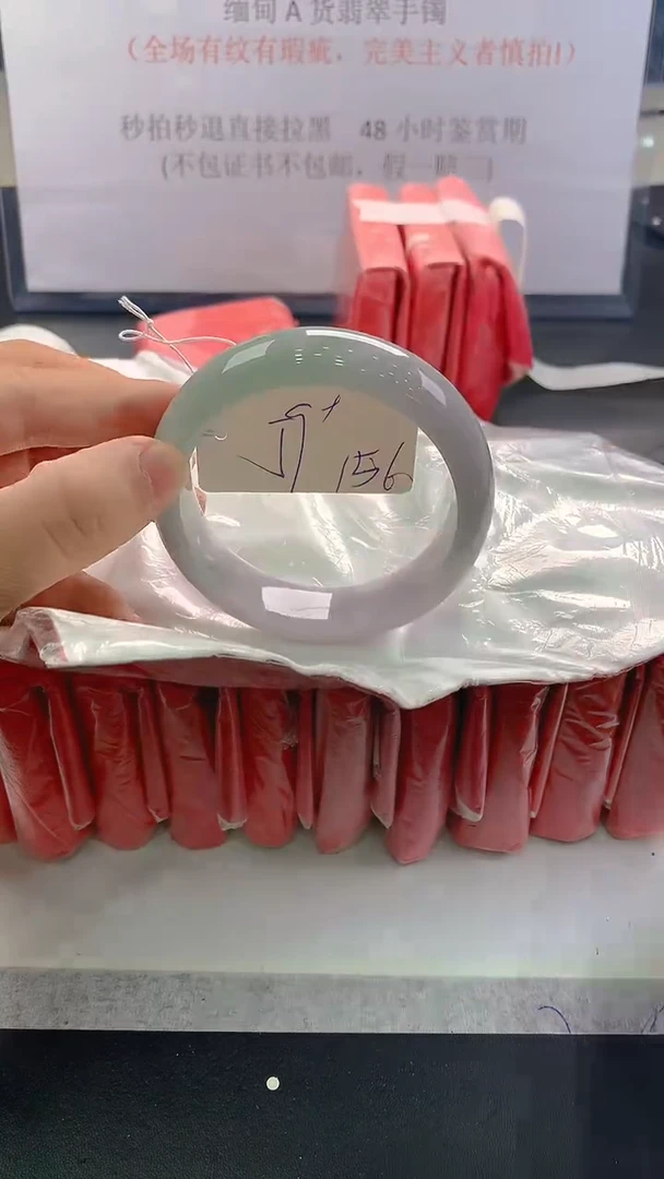 未镶嵌手镯翡翠156