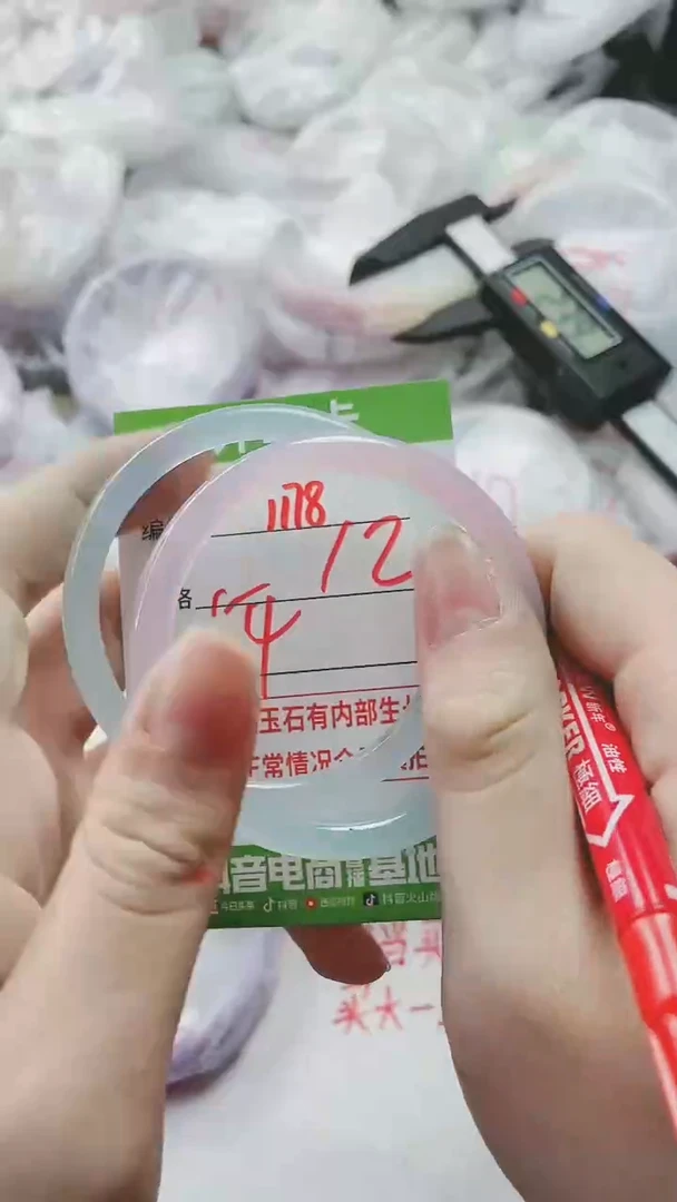 【闪购商品】玛瑙/玉髓手镯未镶嵌1178