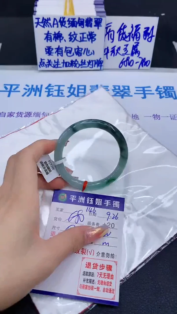 未镶嵌手镯翡翠11111