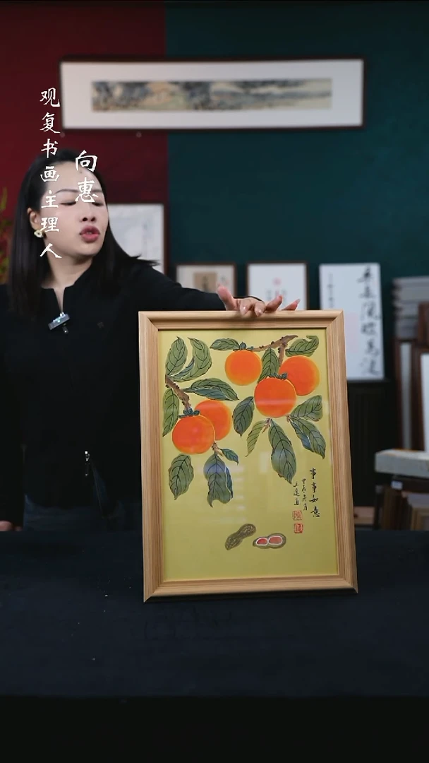 书法陈玉遥01-事事如意-A3尺寸绘画-手绘同款