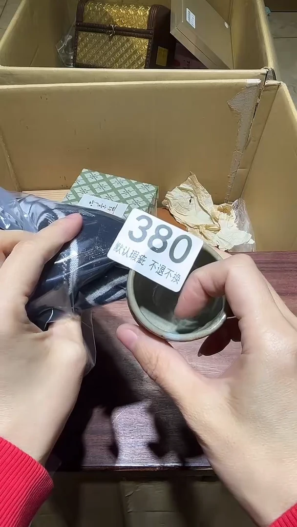 其他茶*姐闪购链接瑕疵品380
