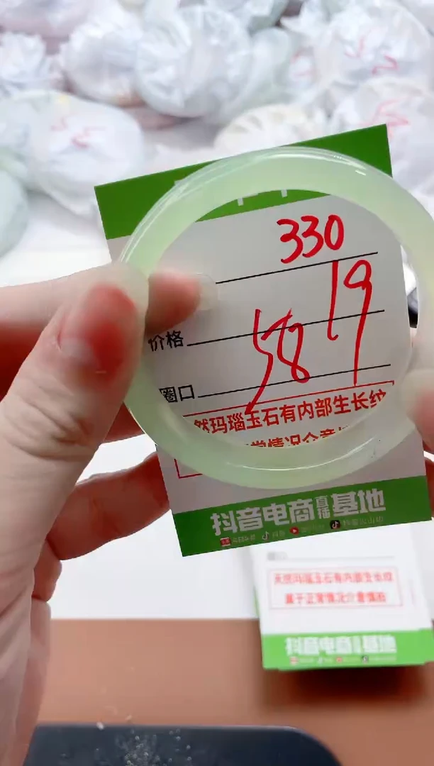 玛瑙/玉髓手镯未镶嵌330