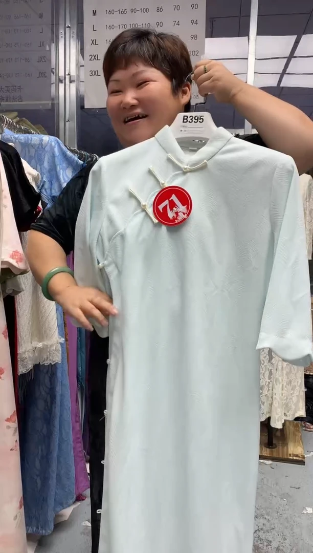 71  m-4x 125-130备注尺码哦