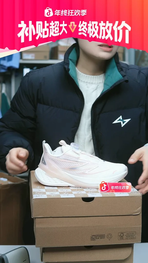 EVA闪购安踏儿童断码孤品：34