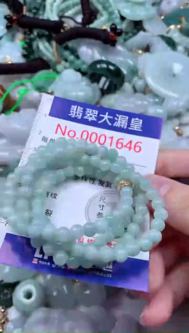 吊坠(不含链)未镶嵌翡翠1646