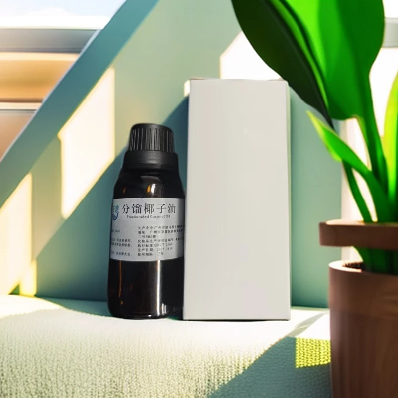 分馏椰子油30ml（高端精油）2瓶