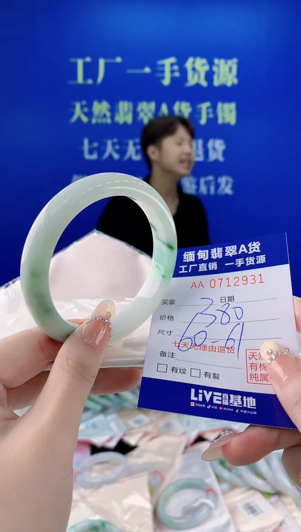 未镶嵌手镯翡翠31天然缅甸A货翡翠