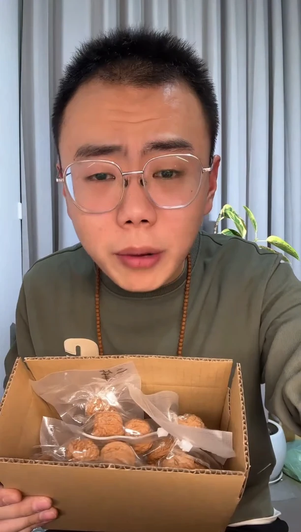 【闪购商品】文玩核桃吊坠核桃福利有瑕疵 不介意拍无配件