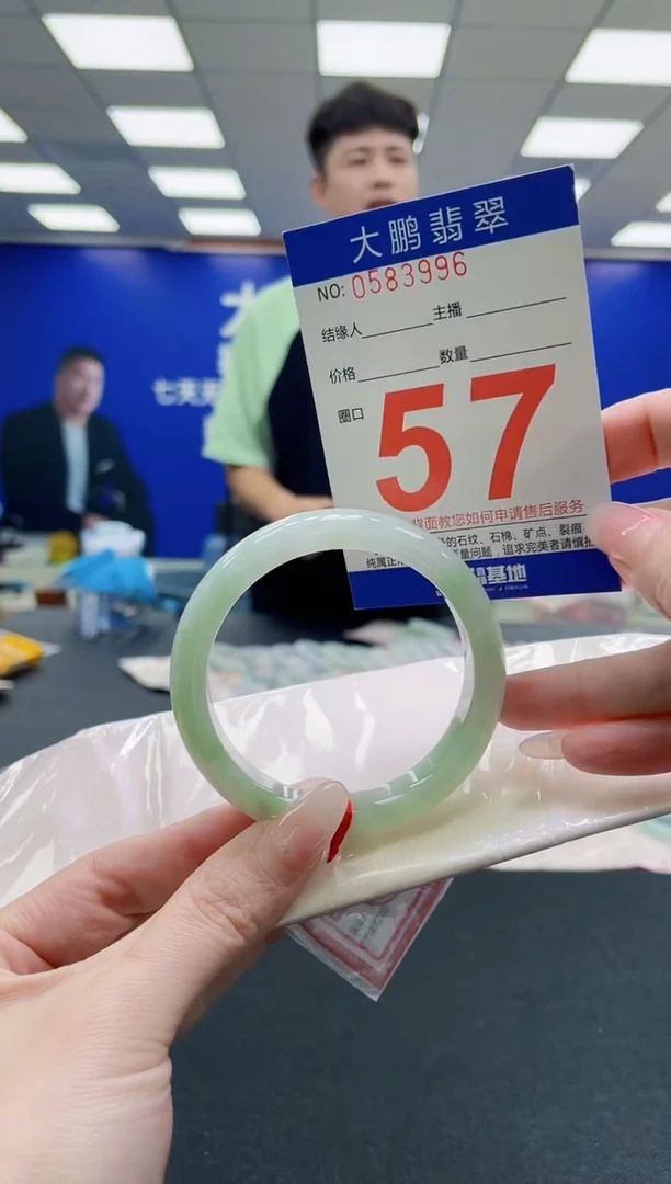 未镶嵌手镯翡翠AAAAAAAAAAAAAAAAAA