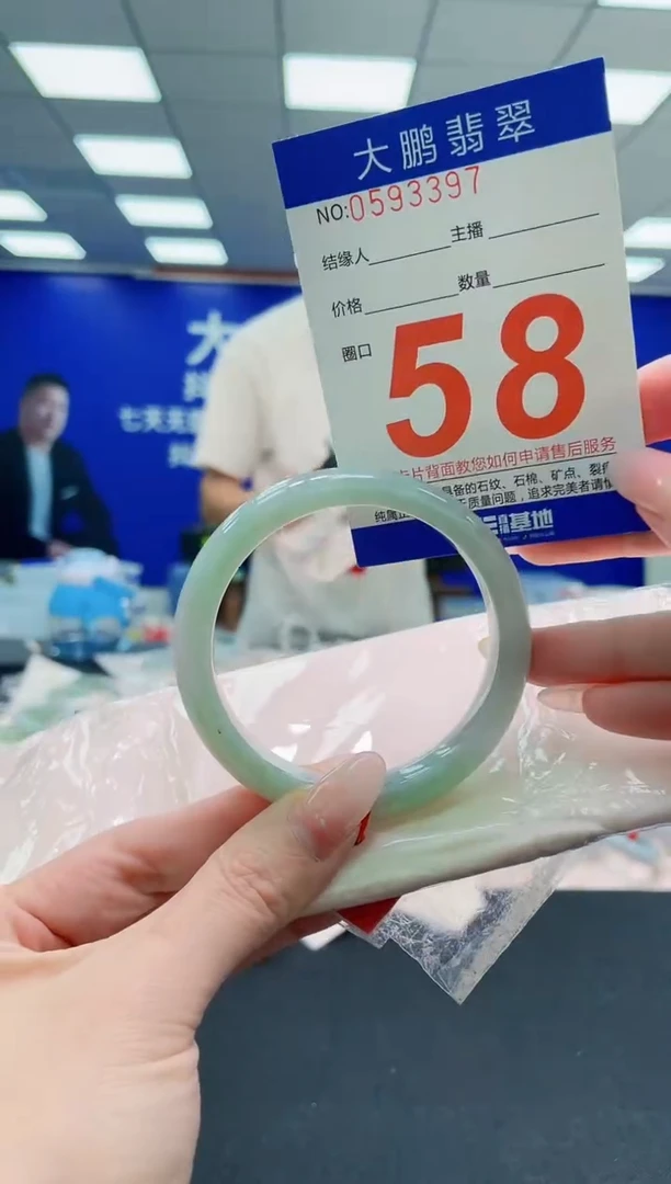 未镶嵌手镯翡翠AAAAAAAAAAAAAAAAAA