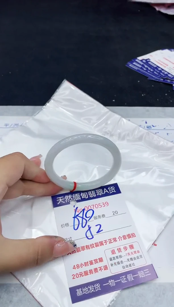 【闪购商品】翡翠手镯未镶嵌888888888888