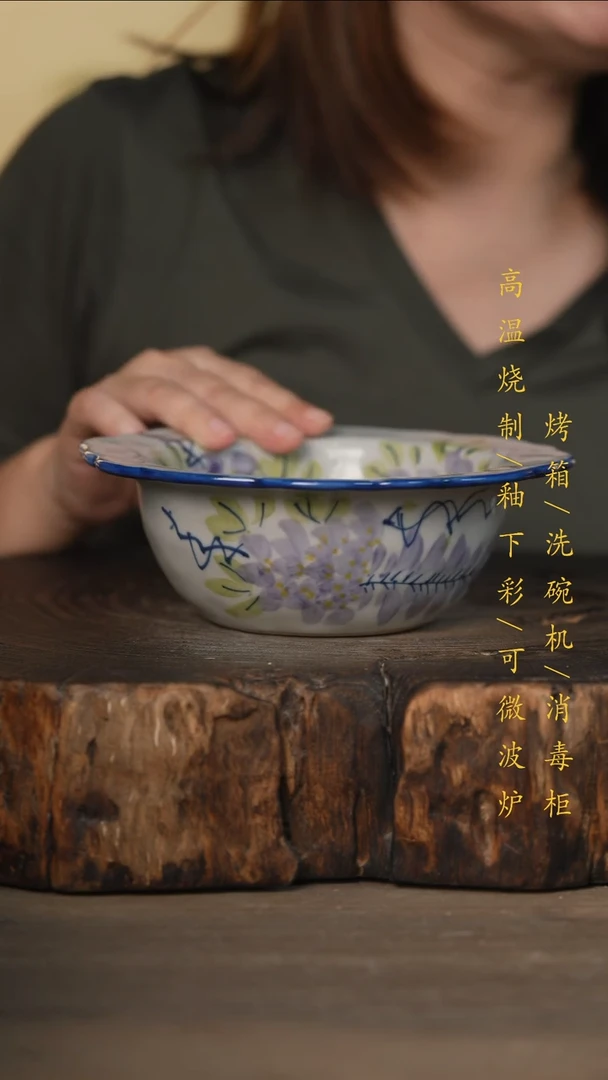 瓷片景德镇高温釉下彩可微波烤箱洗碗机