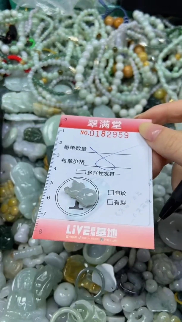 颈饰未镶嵌翡翠闪购0182959