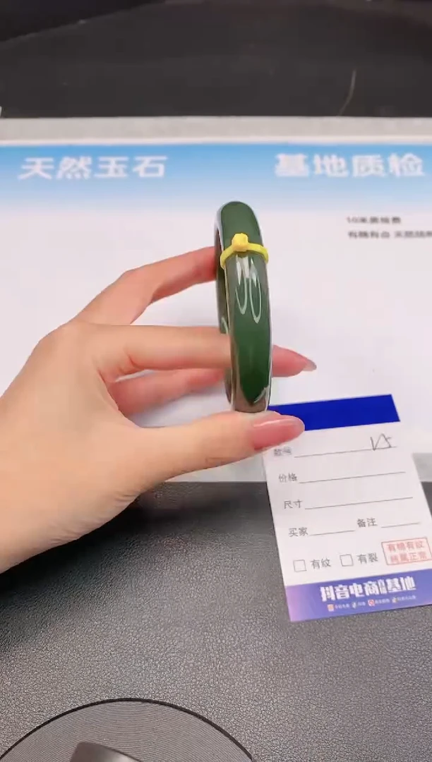 和田玉手镯未镶嵌12L05-62