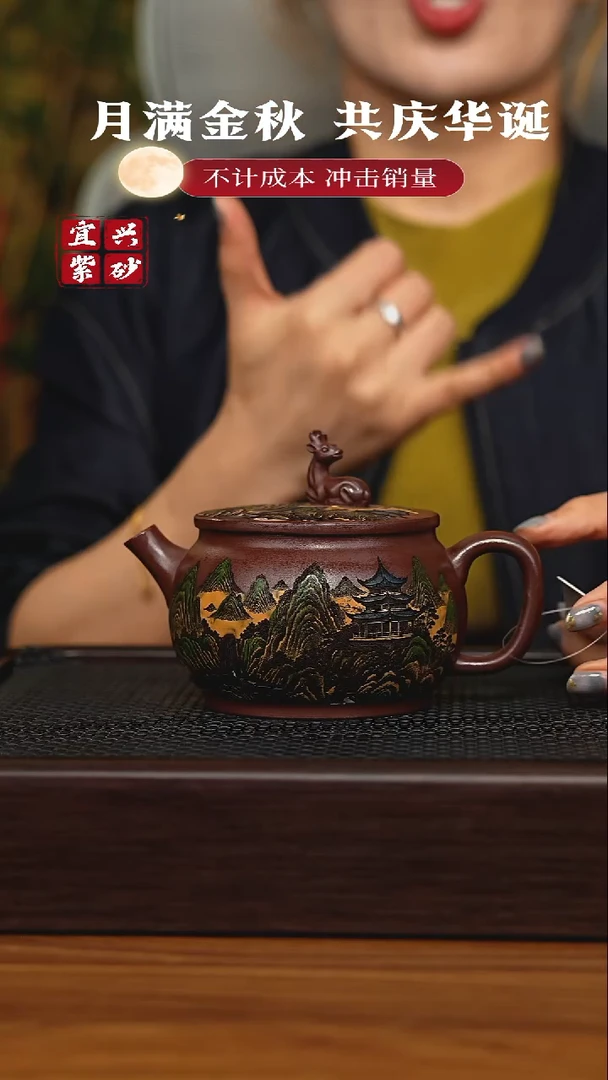 茶壶紫砂宜兴原矿 手工 紫砂壶