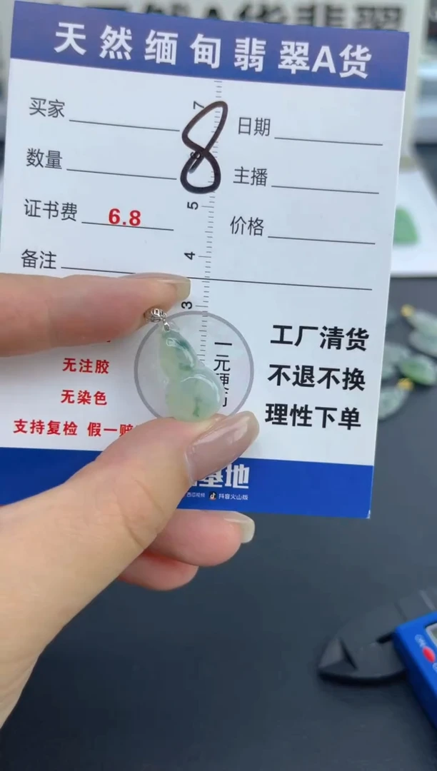 颈饰18K金镶嵌翡翠天然A货缅甸翡翠  8