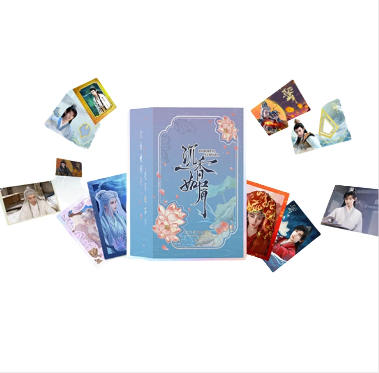 《沉香如屑》官方影视收藏卡（拆卡）