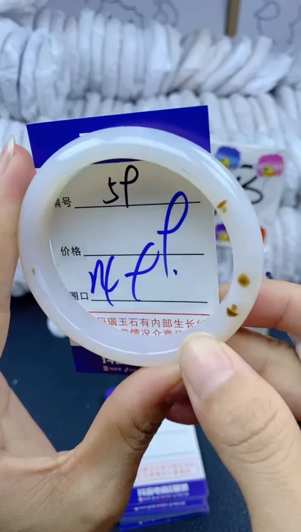 手镯玛瑙/玉髓未镶嵌59