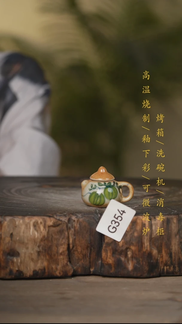 瓷片景德镇高温釉下彩可微波烤箱洗碗机354