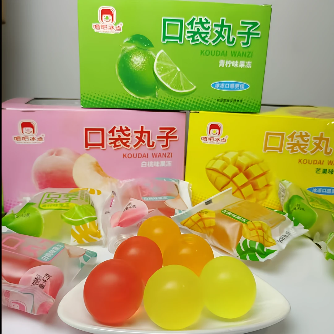 爆皮葡萄果冻口袋丸子白桃芒果青柠口味网红解压零食浓缩果味食用
