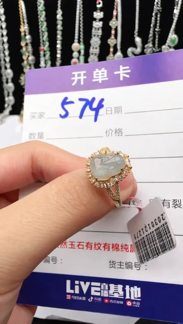 翡翠戒指银S925镶嵌2222