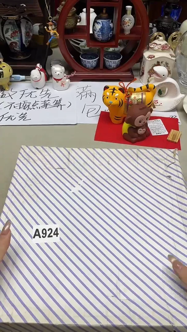 瓷片2**12741+++924+++++