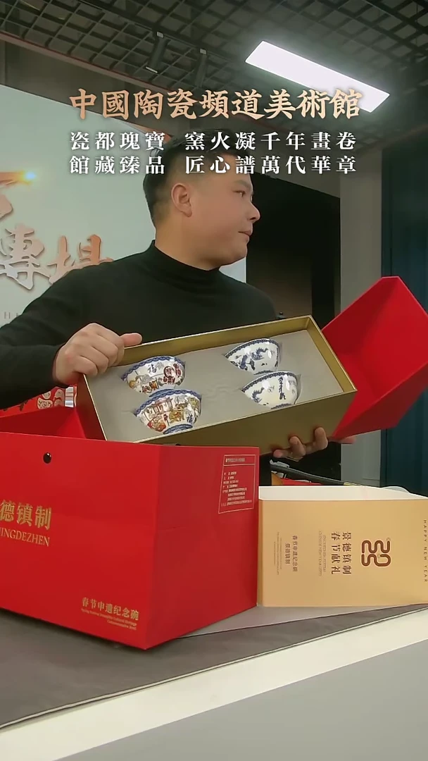 【闪购商品】摆件1176中国景德镇陶瓷精选.