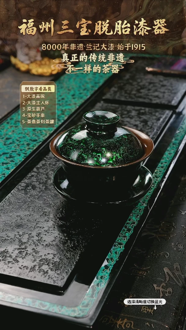 兰记手工漆器-一物一拍 以商品图片为主