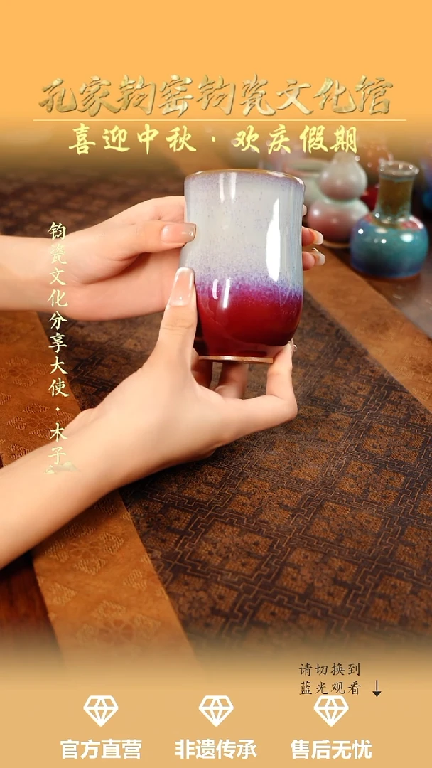 孔家钧窑钧瓷欣赏-玉兰杯