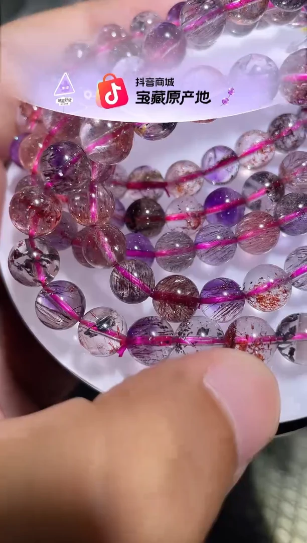 水晶手链未镶嵌超七单圈A8（多样性发其一）