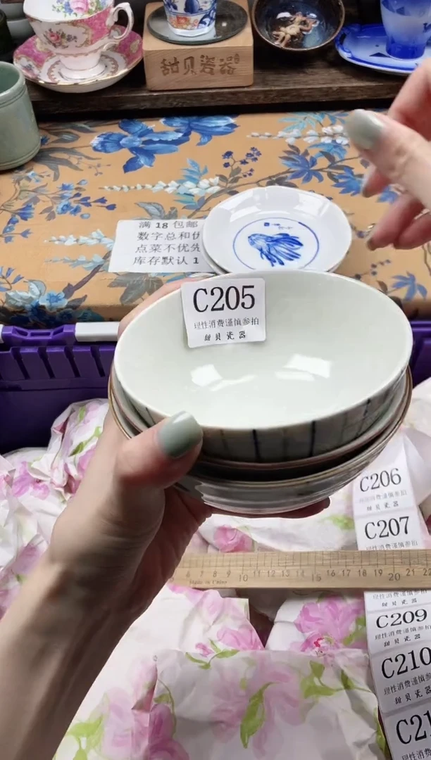 瓷片M****宁                C205