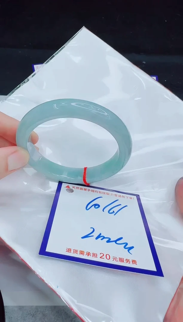 未镶嵌手镯翡翠1111111111