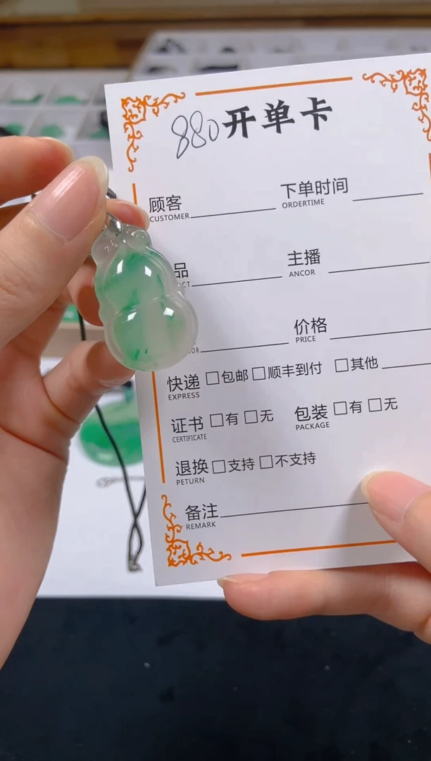 石英质玉未镶嵌颈饰880