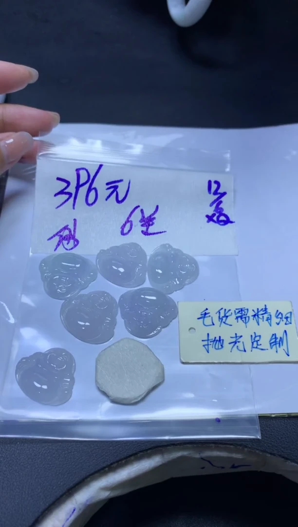 定制翡翠未镶嵌全9佛#396元多样性拍一发一毛货需抛光