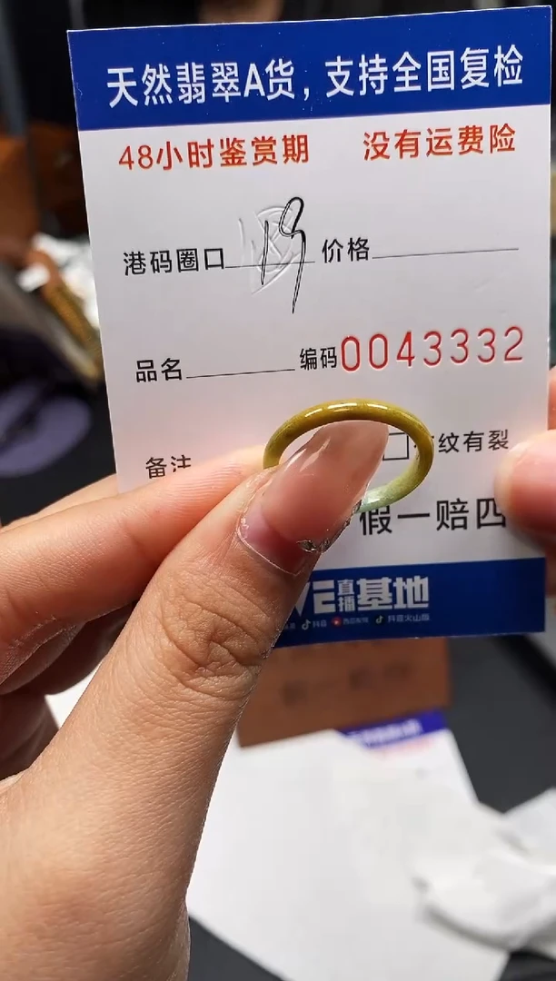 未镶嵌戒指翡翠天然A货翡翠3332