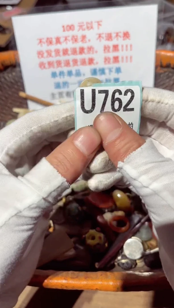 【闪购商品】瓷片瓷片瓷片瓷片瓷片