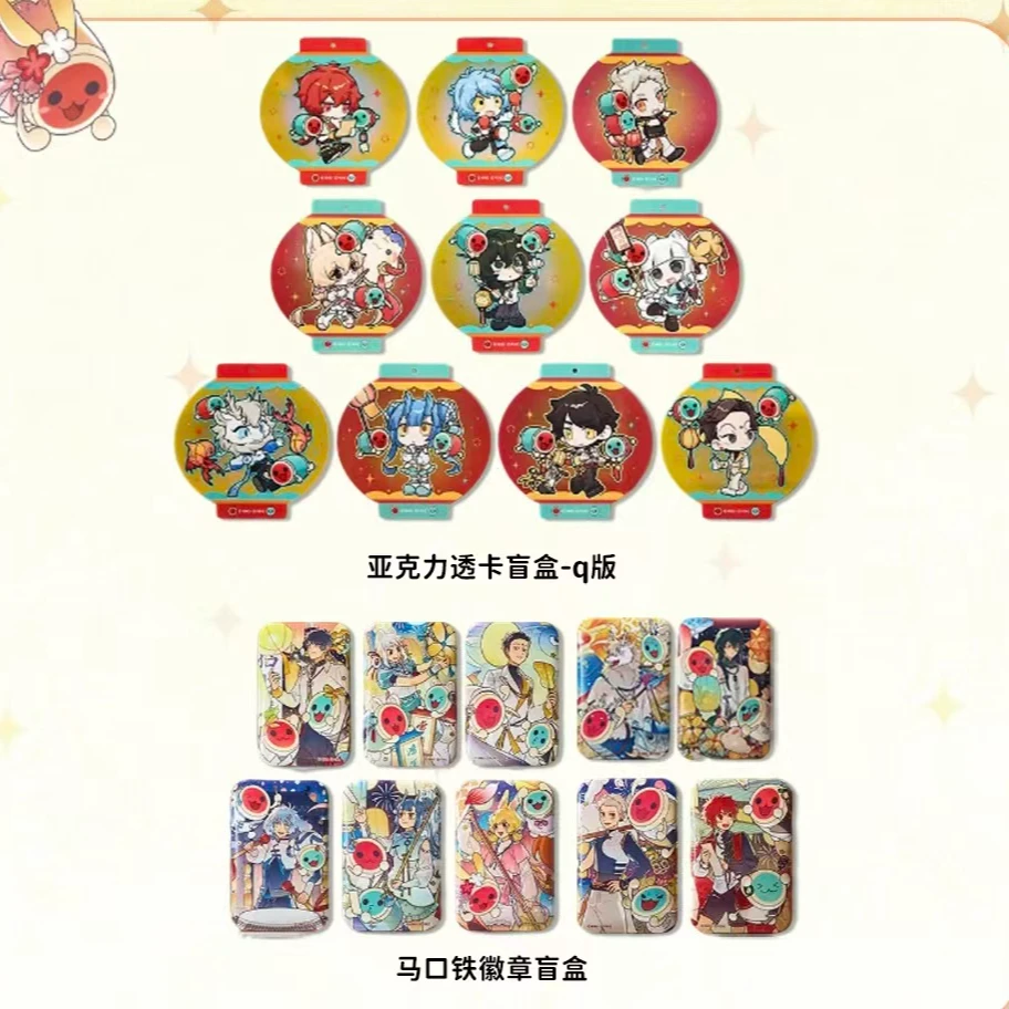 【直邮、代拆】非人哉太鼓之达人联名系列动漫周边盲盒收藏潮