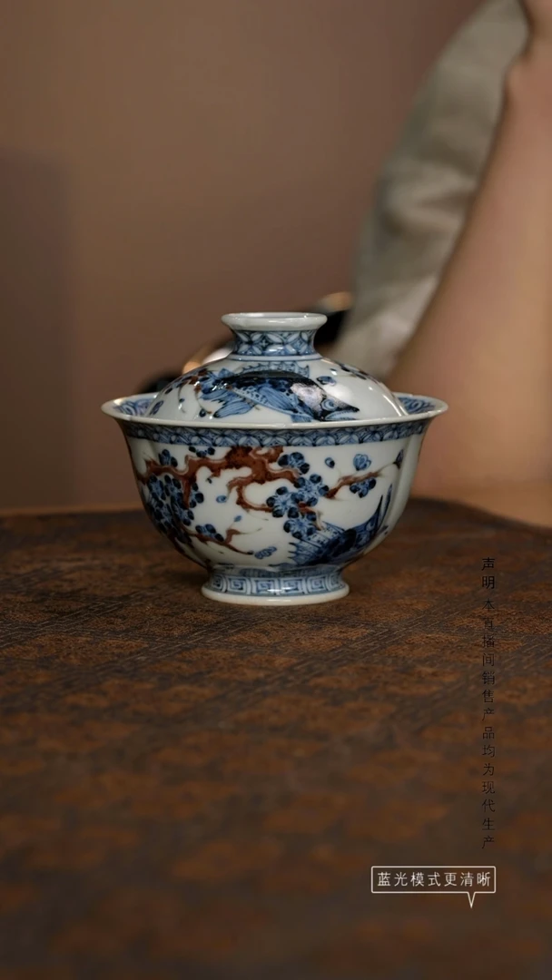 瓷片景德镇斌芬陶瓷/含真藏古