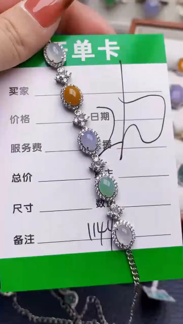银S925镶嵌戒指翡翠1144
