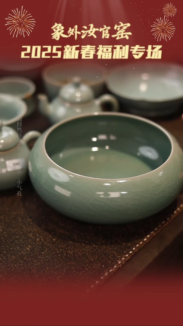 【闪购商品】杯一级品青绿仿古大号水盂