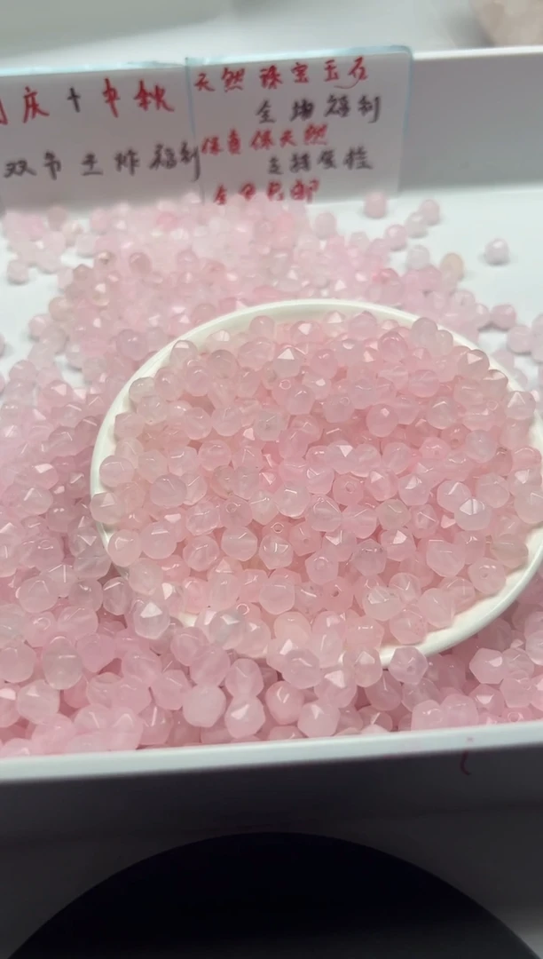 颈饰未镶嵌水晶w2430粉水晶切面8mm*30颗