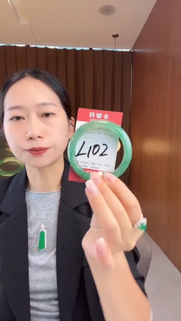 未镶嵌手镯石英质玉非洲翠58